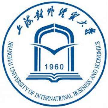 上海對外經(jīng)貿(mào)大學(xué)