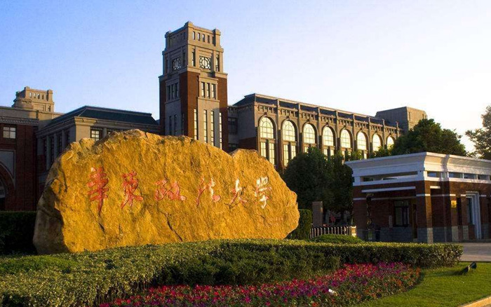 華東政法大學