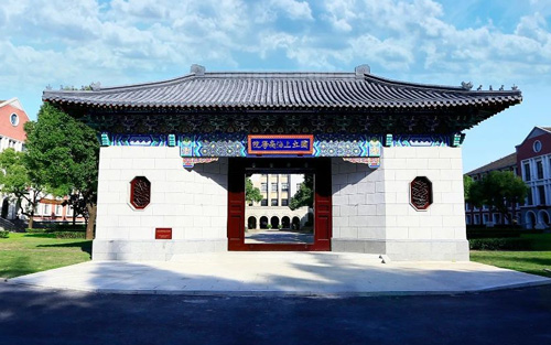上海財經大學
