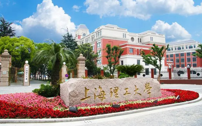 上海理工大學